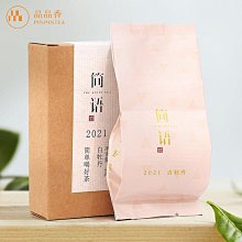 品名：福鼎白茶磚 年份：2008 淨重：100克 工藝：白茶 倉儲：自然倉 歷史價格詳細信息