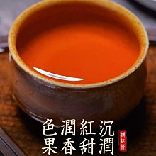 【紅茶】滇紅茶特級雲南正宗鳳慶古樹紅茶蜜香工夫茶濃香型散裝茶葉茶葉  可開發票 歷史價格詳細信息