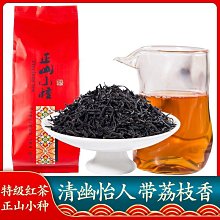 武夷巖茶正宗濃香烏龍茶德源星濃香大紅袍250克盒裝實惠口糧茶  可開發票 歷史價格詳細信息
