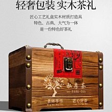 2021新茶金駿眉紅茶茶葉蜜香型送禮散裝袋裝100g（50g*2袋） ST【環球美食】 歷史價格詳細信息