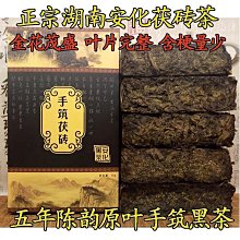 茯茶 黑茶 [明海園] 2016 白沙溪 金花 天尖茶 手工茯茶 1公斤 禮盒 歷史價格詳細信息