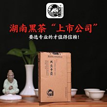 茯茶 黑茶 [明海園] 2016 白沙溪 金花 天尖茶 手工茯茶 1公斤 禮盒 歷史價格詳細信息