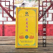 武士刀 獨立BANG系列【桌遊侍】正版實體店面快速出貨 《免運.再送充足牌套》 歷史價格詳細信息