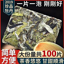 明王朝 2019 年 2019 年大地大地大地大地大地大地 1 + 2 集完整的 62 集電視劇 D 歷史價格詳細信息