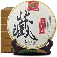 【白茶】福鼎高山白茶白牡丹廠家批發2019年白牡丹茶餅350g源產地茶葉定制茶葉  可開發票 歷史價格詳細信息