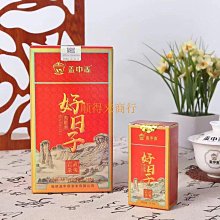 【中茶】中茶 烏龍茶大悅系列特級鐵觀音散茶罐裝250g單罐(不含禮袋)凌雲閣茶葉 歷史價格詳細信息