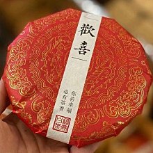 【白茶】2017年棗香壽眉300g福鼎老白茶陳年日曬散茶壓制老白茶餅貢眉茶葉茶葉  可開發票 歷史價格詳細信息