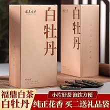 開春小禮品 蛇年大吉 蛇年好運旺旺旺 日式蛋捲(滿百份免費印名字) 工商禮 開幕贈品 活動禮物 打卡禮 拜訪客戶 歷史價格詳細信息