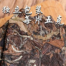 【白茶】福鼎白茶 2015年春壽眉老白茶葉正宗高山貢眉白茶餅350g禮盒裝茶葉  可開發票 歷史價格詳細信息
