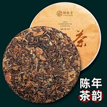 【白茶】醉享 福鼎白茶白牡丹散裝茶葉2012茶坨棗香型500克罐裝茶葉  可開發票 歷史價格詳細信息