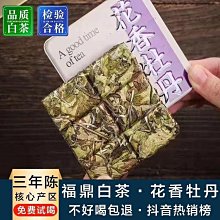 2021年福字賀歲銀幣 生肖年福字紀念幣福字金銀幣 卡冊裝帶證書 歷史價格詳細信息