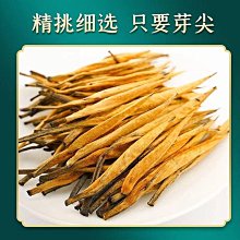 【紅茶】滇紅茶特級雲南正宗鳳慶古樹紅茶蜜香工夫茶濃香型散裝茶葉茶葉  可開發票 歷史價格詳細信息