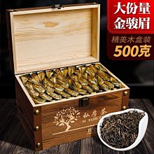 金品茗茶 金品4星罐茶 高山烏龍茶/高山金萱茶600g  現貨 蝦皮直送 歷史價格詳細信息
