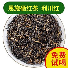 老紅茶   真正台灣野生紅茶  甘醇甜韻  2012年  散裝100g  特價特價分550元 歷史價格詳細信息