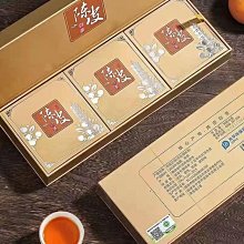 陳皮白茶 高端茶禮正宗福鼎白茶老白茶壽眉貢眉禮盒裝2018年 歷史價格詳細信息