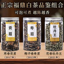 日本茶器，日本茶棗，日本茶葉罐，一木整挖，全品全新。口徑60，高度108，低。-5741 歷史價格詳細信息