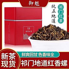 ????開發票????御熹堂 黃金頂級 90%高濃度專利魚油 歷史價格詳細信息