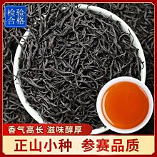 一級紅土立香【周錦香】80支 尺3 一級福森紅土+水沉芽莊惠安【限量特惠$8000】富森紅土 立香 線香 沉香 拜拜 歷史價格詳細信息