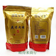 【巖茶】花果香大紅袍巖茶濃香型武夷巖茶大紅袍茶葉中秋送禮小袋盒裝250g茶葉  可開發票 歷史價格詳細信息