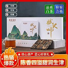 福鼎老白茶 喝得到的清 甜 陳 歷史價格詳細信息