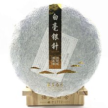 【白茶】福鼎白茶壽眉老白茶2013年500克散茶牛皮紙盒裝純日曬自然轉化茶葉  可開發票 歷史價格詳細信息
