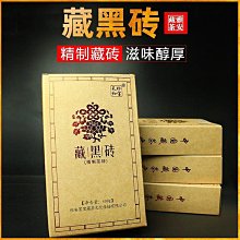 藏茶 黑茶 [明海園] 2011 雅安茶廠 金尖 藏茶 500g茶磚 歷史價格詳細信息