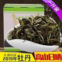 2021年福字賀歲銀幣 生肖年福字紀念幣福字金銀幣 卡冊裝帶證書 歷史價格詳細信息
