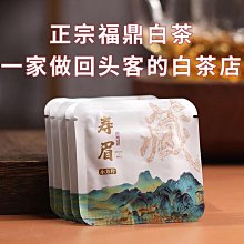 老白茶茶水分離悶茶壺316真空不鏽鋼保溫壺家用養生燜茶壺無 歷史價格詳細信息