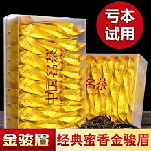 *紅茶特級濃香型散裝茶葉鳳合堂 云南鳳慶高山古樹滇紅茶500g 袋裝 歷史價格詳細信息