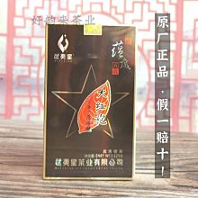 大乘五蘊論講記(印)世親菩薩造 智敏上師講 法幢文集 智敏上師著述集 第三輯 唯識卷之一 上海 歷史價格詳細信息