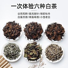 福鼎老白茶壽眉散裝 2012年陳年貢眉高山老白茶棗香梅子香 禮盒裝 歷史價格詳細信息
