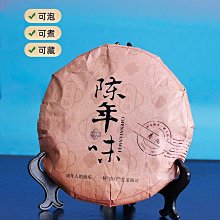【白茶】福鼎白茶壽眉老白茶2013年500克散茶牛皮紙盒裝純日曬自然轉化茶葉  可開發票 歷史價格詳細信息