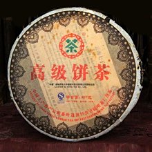 茶經 中華書局（簡） 歷史價格詳細信息