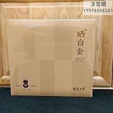 【馥益堂】碧螺春2023新茶碧螺春茶葉春茶明前特級一等綠茶高檔禮盒150g凌雲閣茶葉 可開發票 歷史價格詳細信息