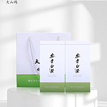 綠茶梅 200g 酸甘甜 蜜餞 解膩 古早味蜜餞 辦公室零食 蜜餞推薦 懷舊滋味 歷史價格詳細信息