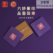 【凌妙妙發髻】古裝漢服假發發髻一體式古風日常懶人盤發造型頭飾 歷史價格詳細信息