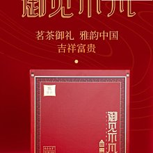 【鼎白】鼎白茶業2019白牡丹禮盒裝福鼎白茶散茶老白茶送禮高品質日曬凌雲閣茶葉 可開發票 歷史價格詳細信息