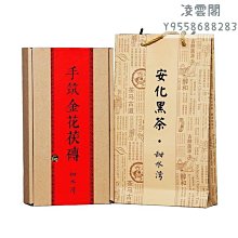 湖南安化黑茶正品捷飲手築金花茯磚天尖茯茶 五年陳正宗天茯茶1kg 歷史價格詳細信息