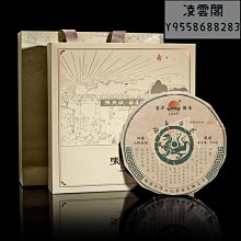 【張元記】張元記 2017年白牡丹茶餅8380 福鼎白茶  白茶餅150g凌雲閣茶葉 可開發票 歷史價格詳細信息