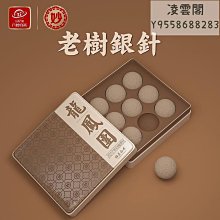 【凌妙妙發髻】古裝漢服假發發髻一體式古風日常懶人盤發造型頭飾 歷史價格詳細信息