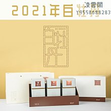 【鼎白】鼎白茶業2019白牡丹禮盒裝福鼎白茶散茶老白茶送禮高品質日曬凌雲閣茶葉 可開發票 歷史價格詳細信息