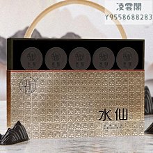 【駿德】烏龍茶武夷巖茶大紅袍炭焙濃香 駿德肉桂50g盒裝凌雲閣茶葉 歷史價格詳細信息