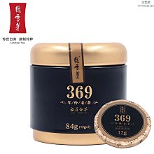 綠雪芽 初心印記 歷史價格詳細信息