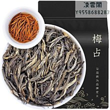 花果香紅茶立體茶包-無農藥零檢出-N.D-嫣脂香紅 【鑫龍源茶品】 歷史價格詳細信息