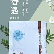2018春聯 17X17斗方開門見喜.金字 (手工宣紙不易退色) 歷史價格詳細信息