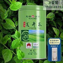 【 天福茗茶】漫生普洱沱茶(熟茶)150g 歷史價格詳細信息