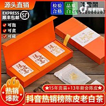 老茶缸子兩個，都有點磕碰，金魚的磕碰多一點8359 歷史價格詳細信息