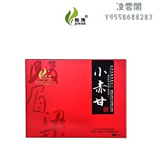 【駿德】烏龍茶武夷巖茶大紅袍炭焙濃香 駿德肉桂50g盒裝凌雲閣茶葉 歷史價格詳細信息