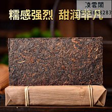 【陳茶 老茶】2006年陳升號景邁古樹普洱茶十年以上收藏級生茶雲南勐海七子餅茶 歷史價格詳細信息