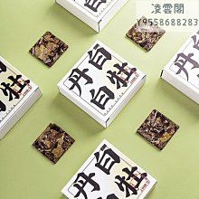 【馥益堂】碧螺春2023新茶碧螺春茶葉春茶明前特級一等綠茶高檔禮盒150g凌雲閣茶葉 可開發票 歷史價格詳細信息